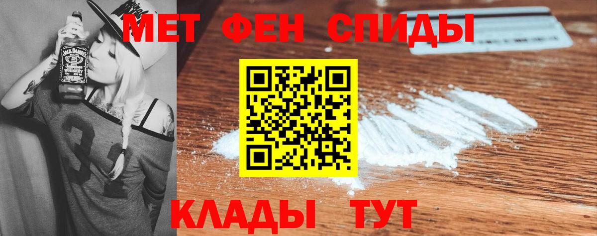 Амфетамин  АМФ Premium  сайты даркнета какой сайт  Вход с VPN  Сыктывкар  Amphetamine 