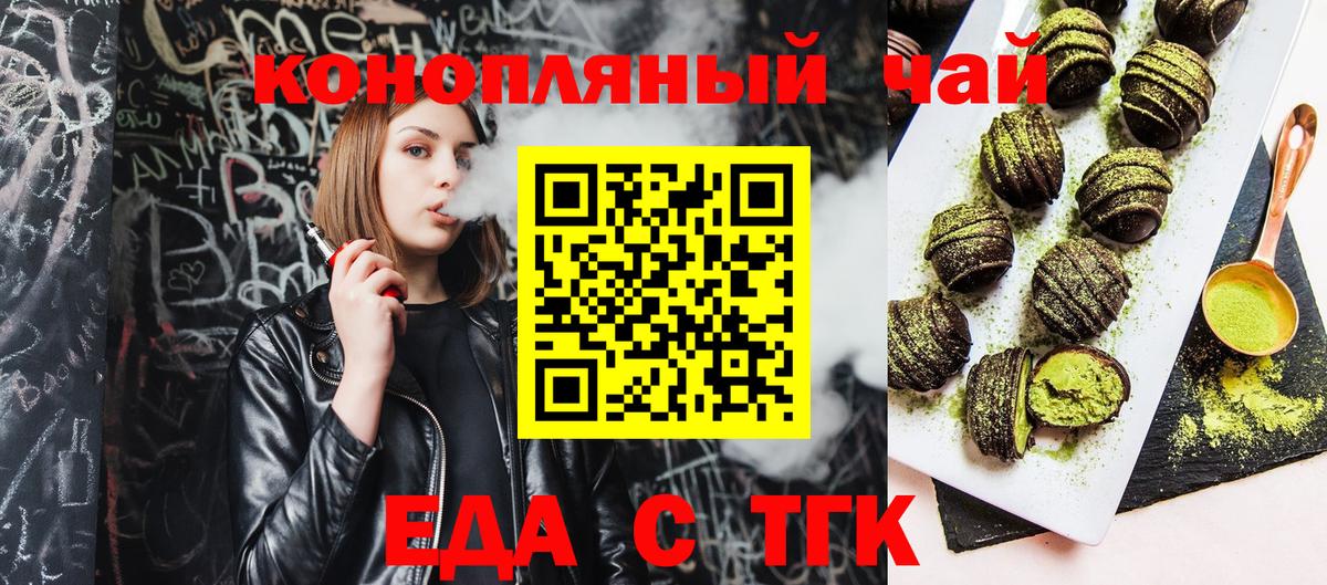 Canna-Cookies конопля Сыктывкар