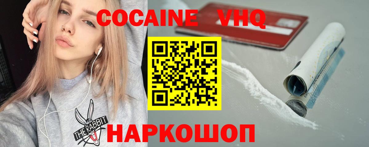 где найти наркотики  Вход с VPN  Кокаин Fish Scale  Сыктывкар  COCAIN 97% 