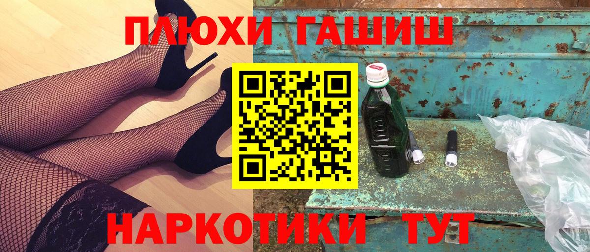 Гашиш ice o lator  Гашиш VHQ  Вход с VPN  ГАШ  Сыктывкар 