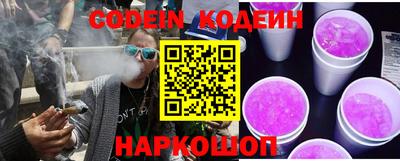 крисы Новокубанск