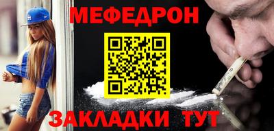 COCAINE Новозыбков