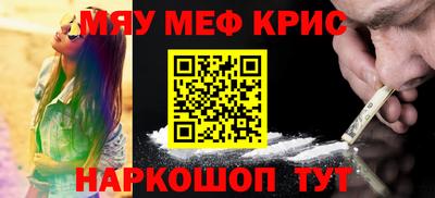 мет Новодвинск