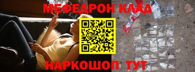 COCAINE Новозыбков