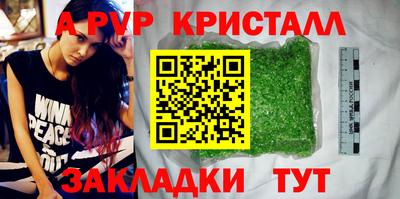 мет Новодвинск