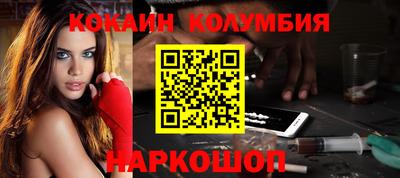 крисы Новокубанск