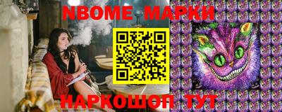 COCAINE Новозыбков