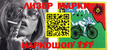 крисы Новокубанск