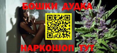 COCAINE Новозыбков