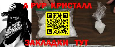 COCAINE Новозыбков