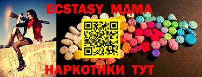 мет Новодвинск