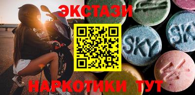 крисы Новокубанск