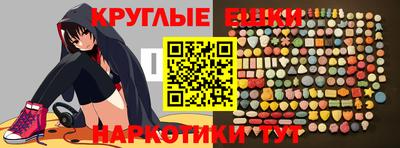 крисы Новокубанск