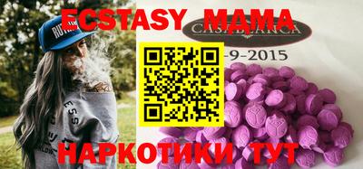 COCAINE Новозыбков