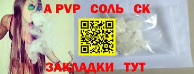 мет Новодвинск