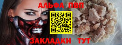 мет Новодвинск