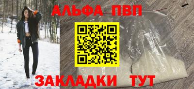 COCAINE Новозыбков