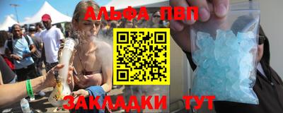 крисы Новокубанск