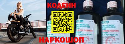 мет Новодвинск