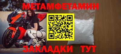 мет Новодвинск