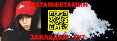 COCAINE Новозыбков