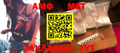 крисы Новокубанск