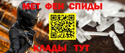крисы Новокубанск