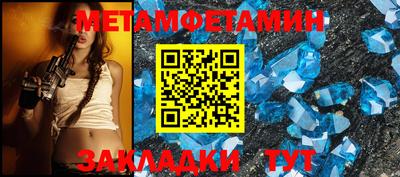 мет Новодвинск