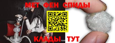 мет Новодвинск
