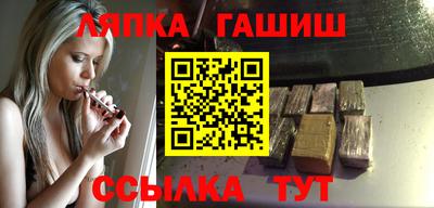 COCAINE Новозыбков