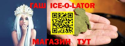 мет Новодвинск