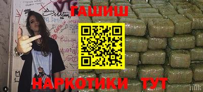 COCAINE Новозыбков