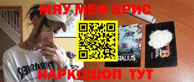 COCAINE Новозыбков