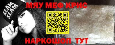 COCAINE Новозыбков