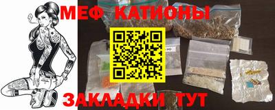 крисы Новокубанск