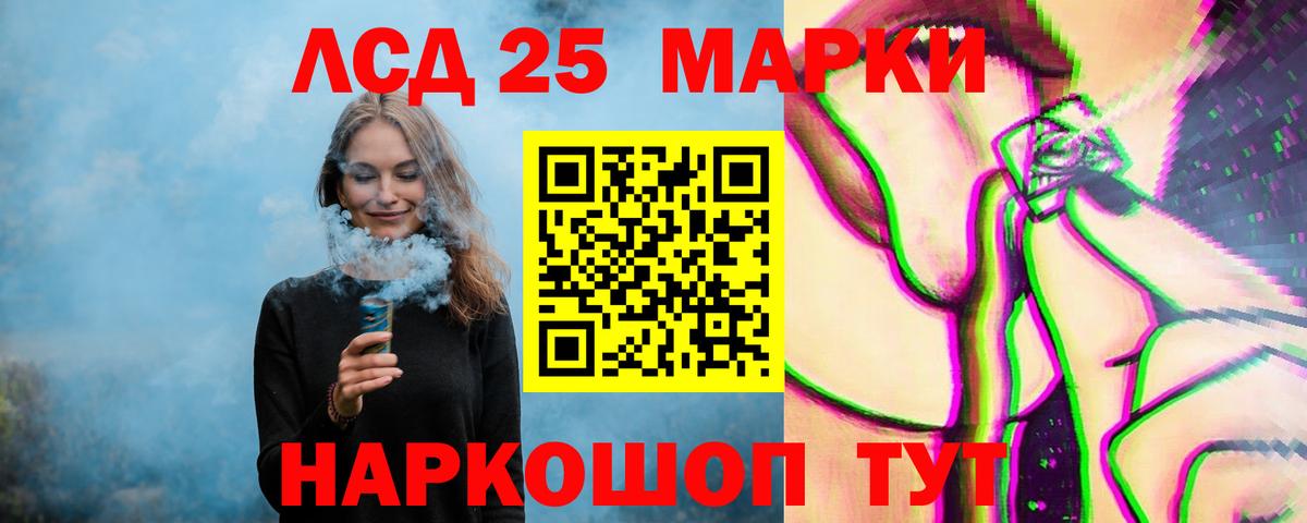 LSD-25 экстази ecstasy Сыктывкар