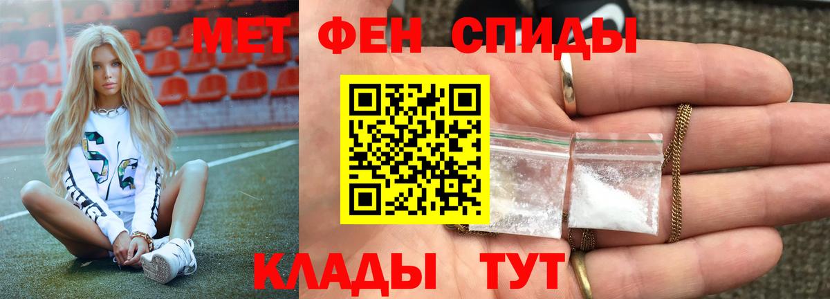 Первитин винт Сыктывкар