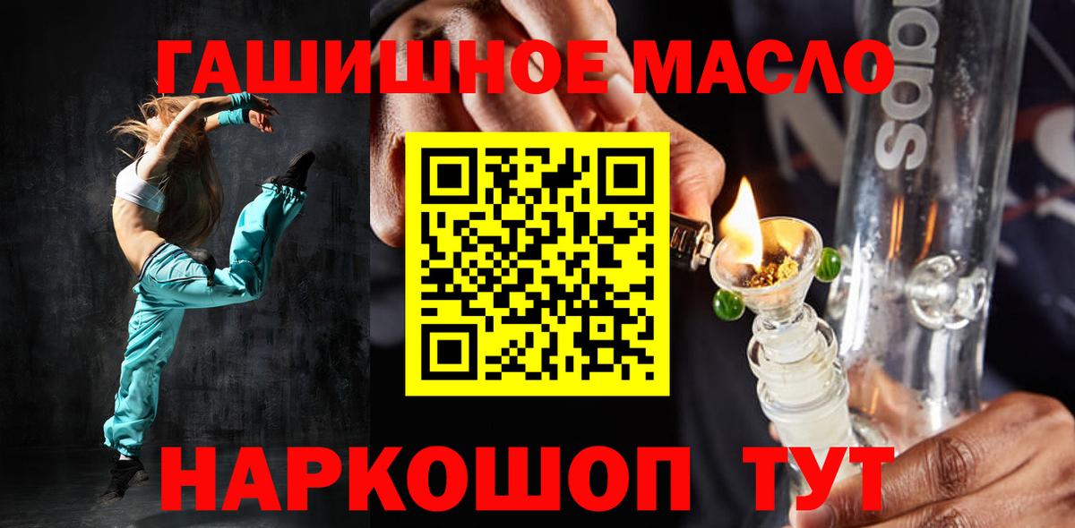 Дистиллят ТГК концентрат  Вход с VPN  Дистиллят ТГК вейп  Сыктывкар 